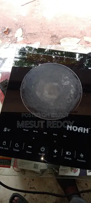 ইনফ্রারেড কুকার