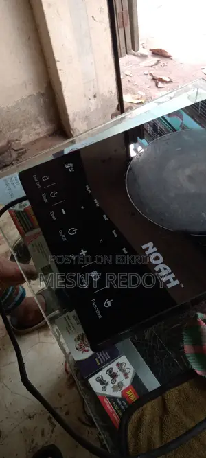 ইনফ্রারেড কুকার