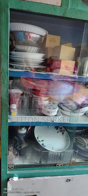 Almari Sell