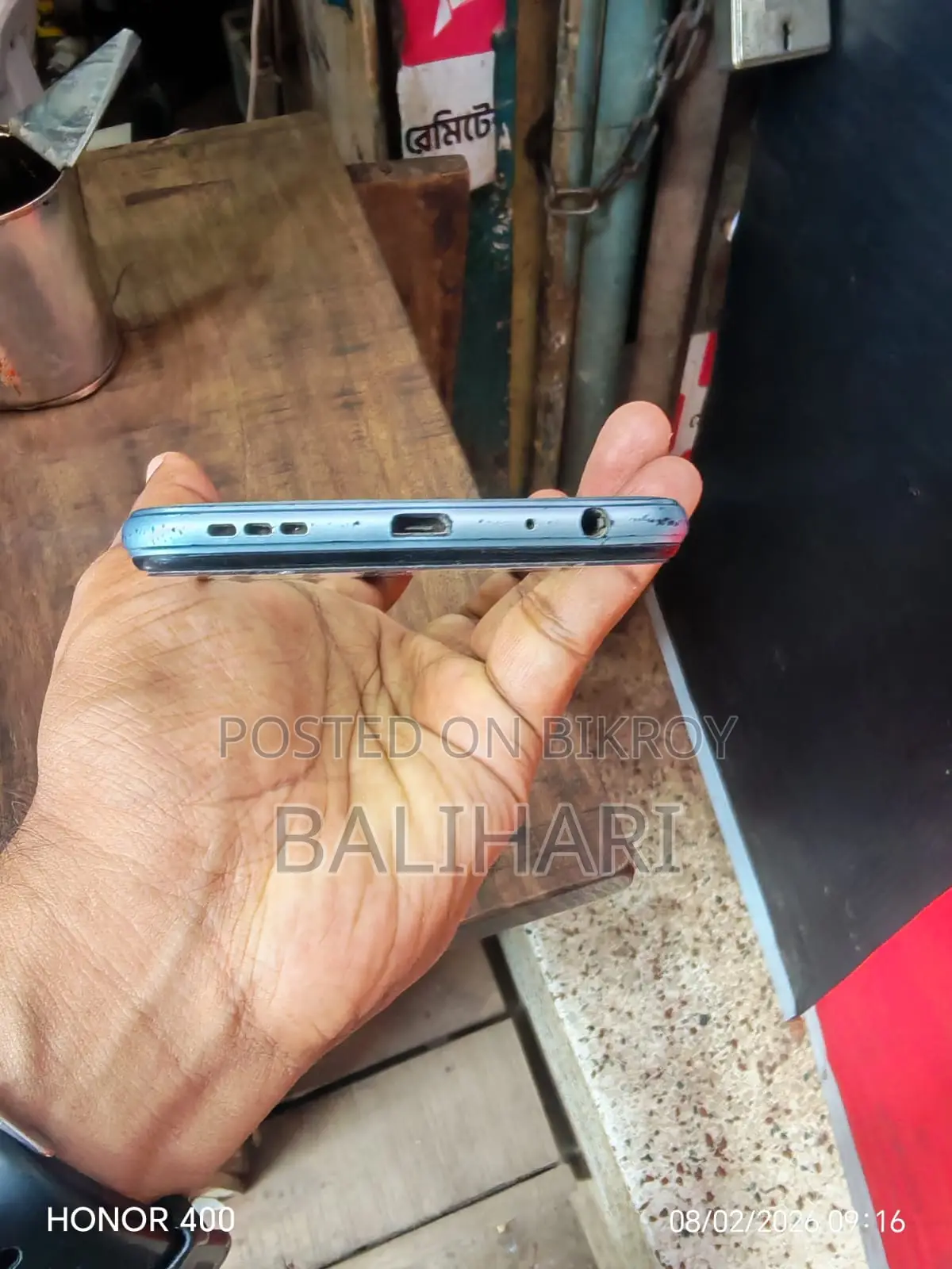 Vivo Y12s 32 GB Blue