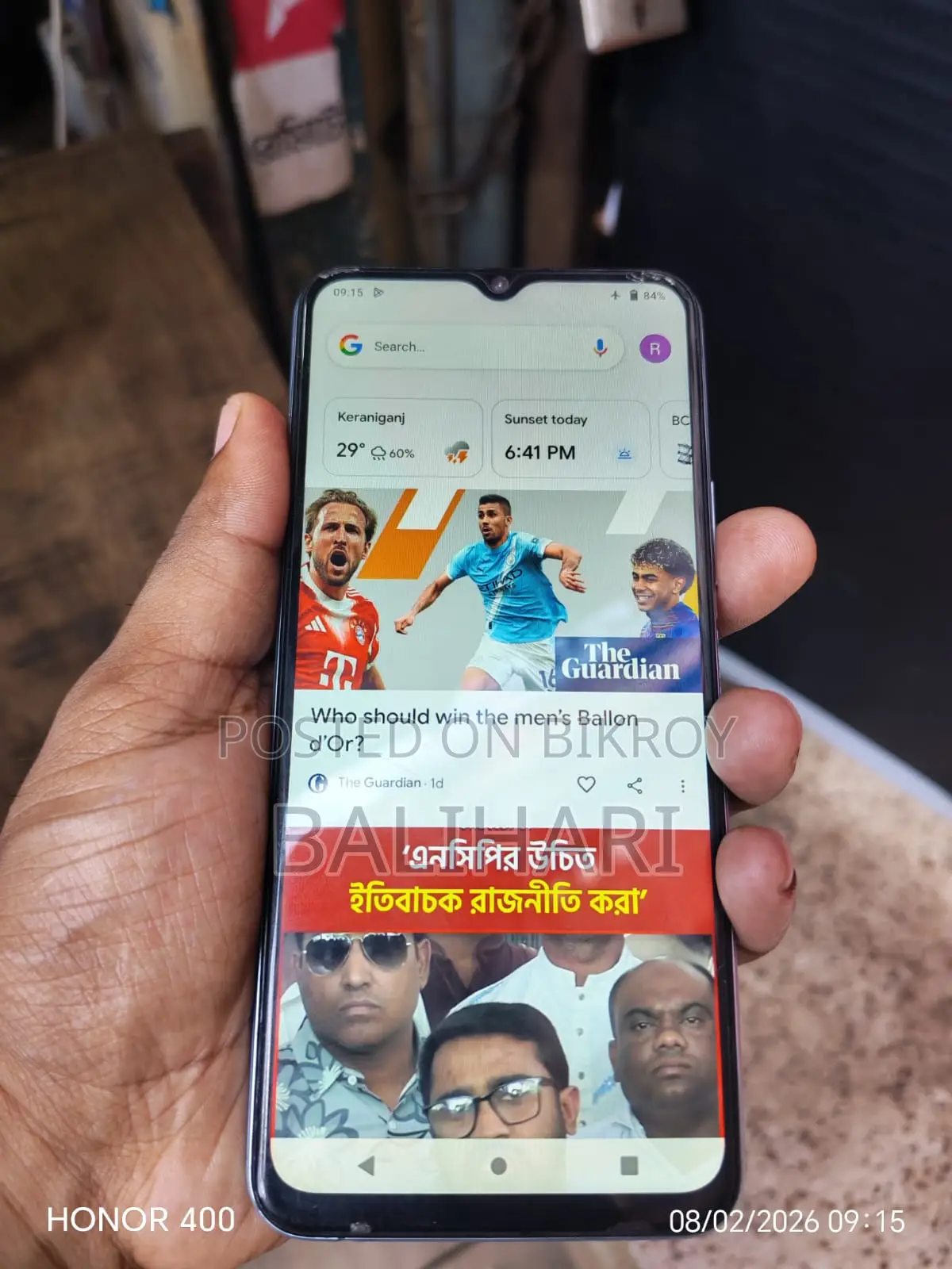 Vivo Y12s 32 GB Blue