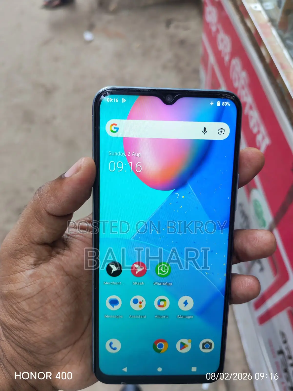 Vivo Y12s 32 GB Blue