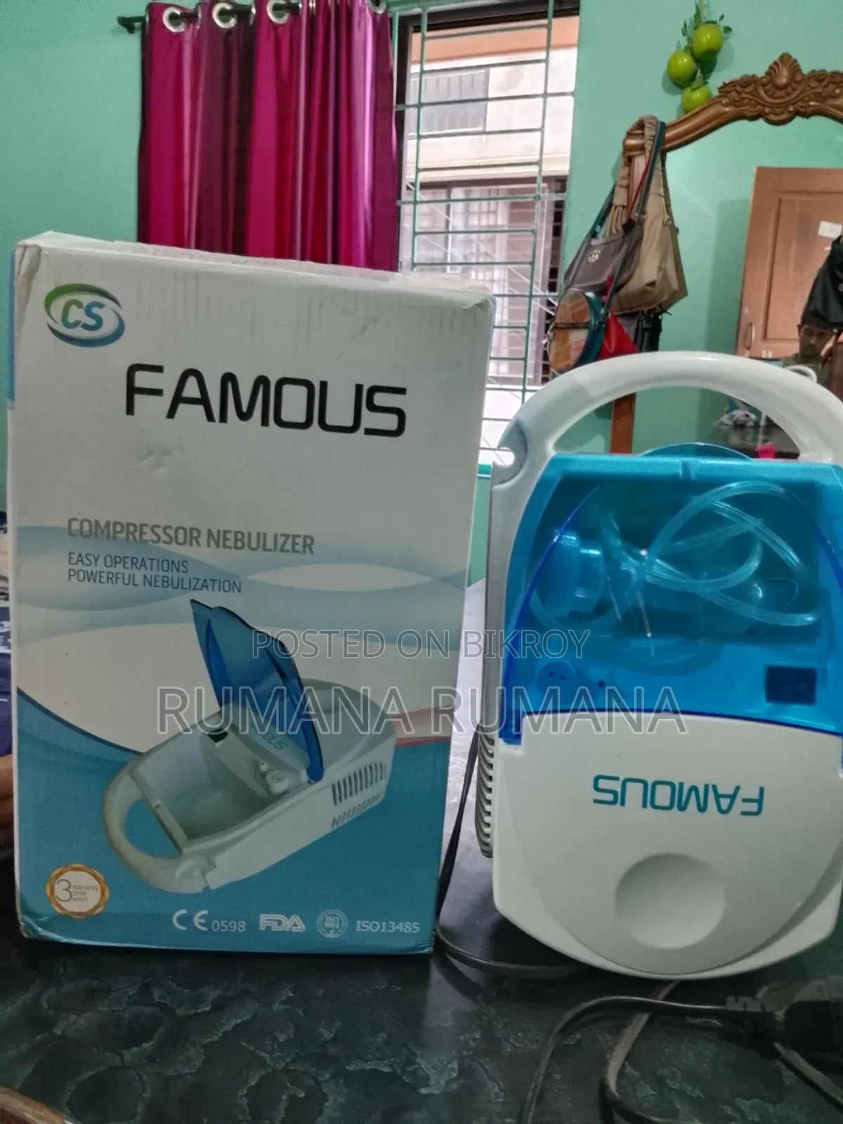 ফেমাস নেবুলাইজার