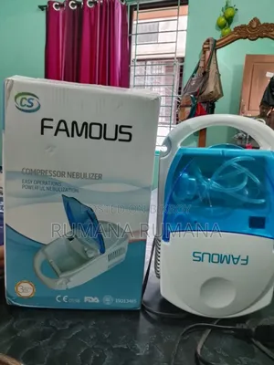 ফেমাস নেবুলাইজার