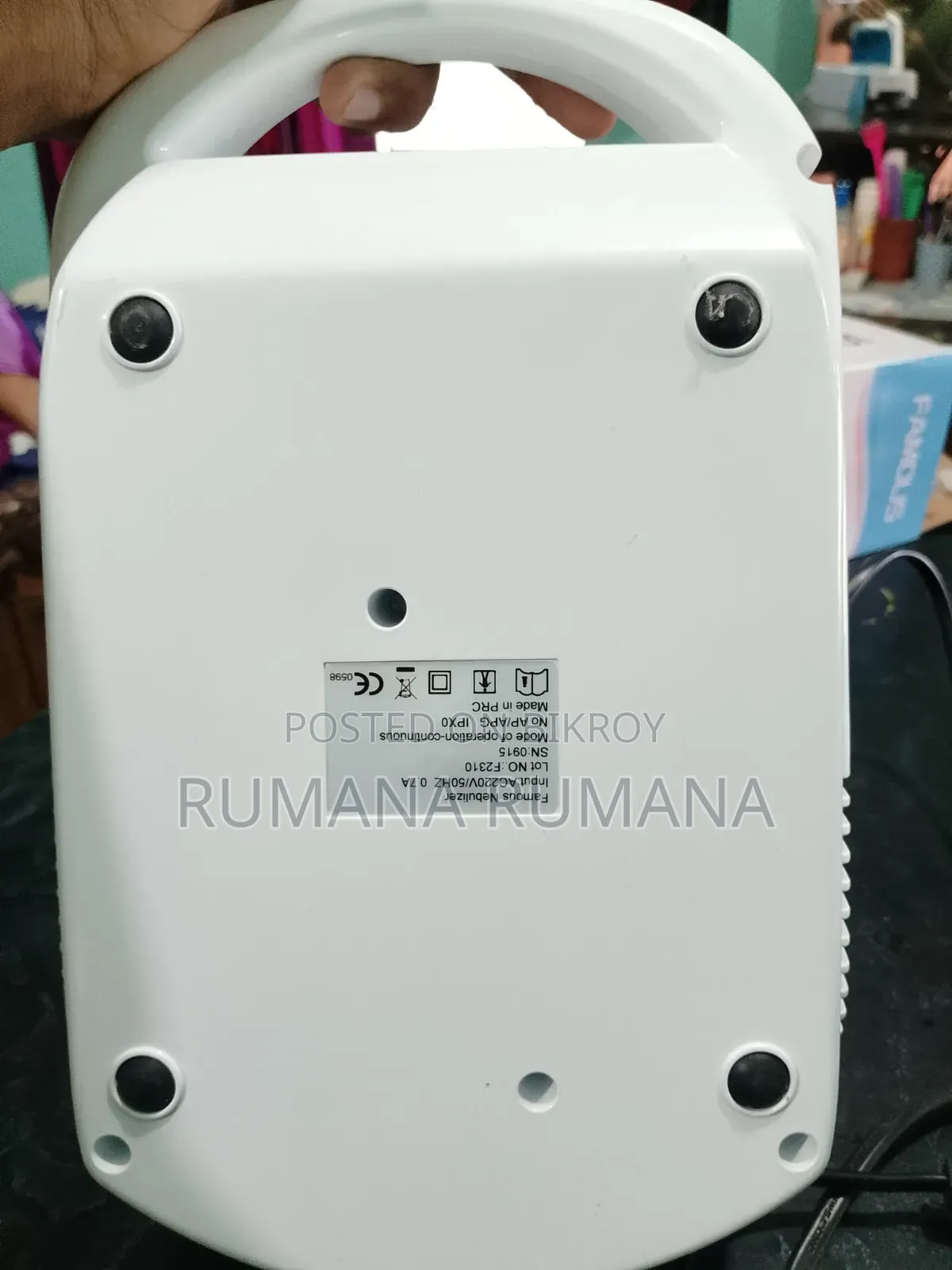 ফেমাস নেবুলাইজার