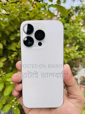 অ্যাপল আইফোন ১৪ প্রো ২৫৬ জিবি হোয়াইট
