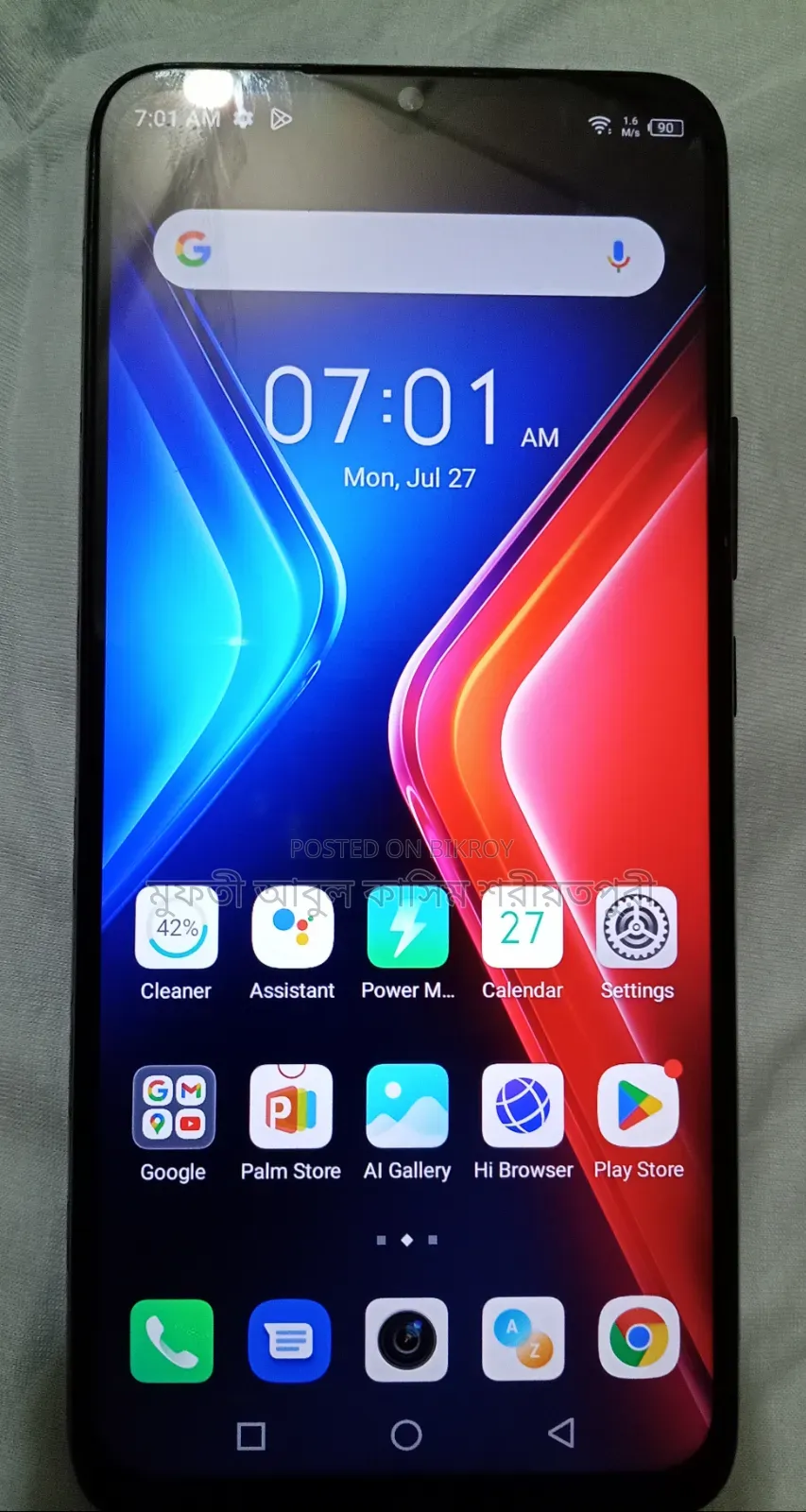 ইনফিনিক্স হট ১১ প্লে ৬৪ জিবি কালো