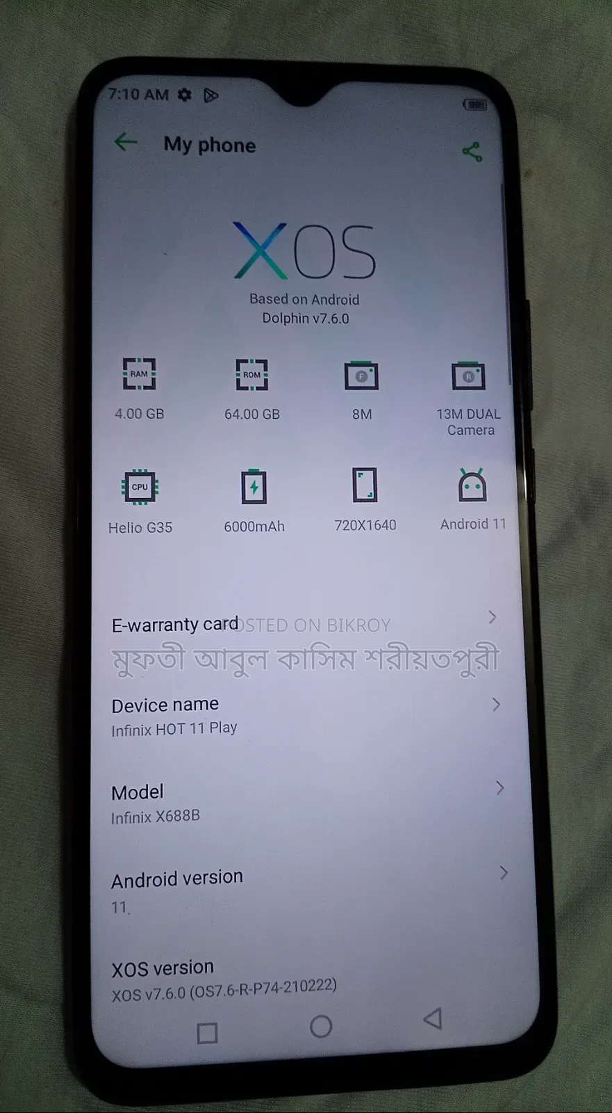 ইনফিনিক্স হট ১১ প্লে ৬৪ জিবি কালো