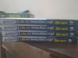বই বিক্রয়ের জন্য