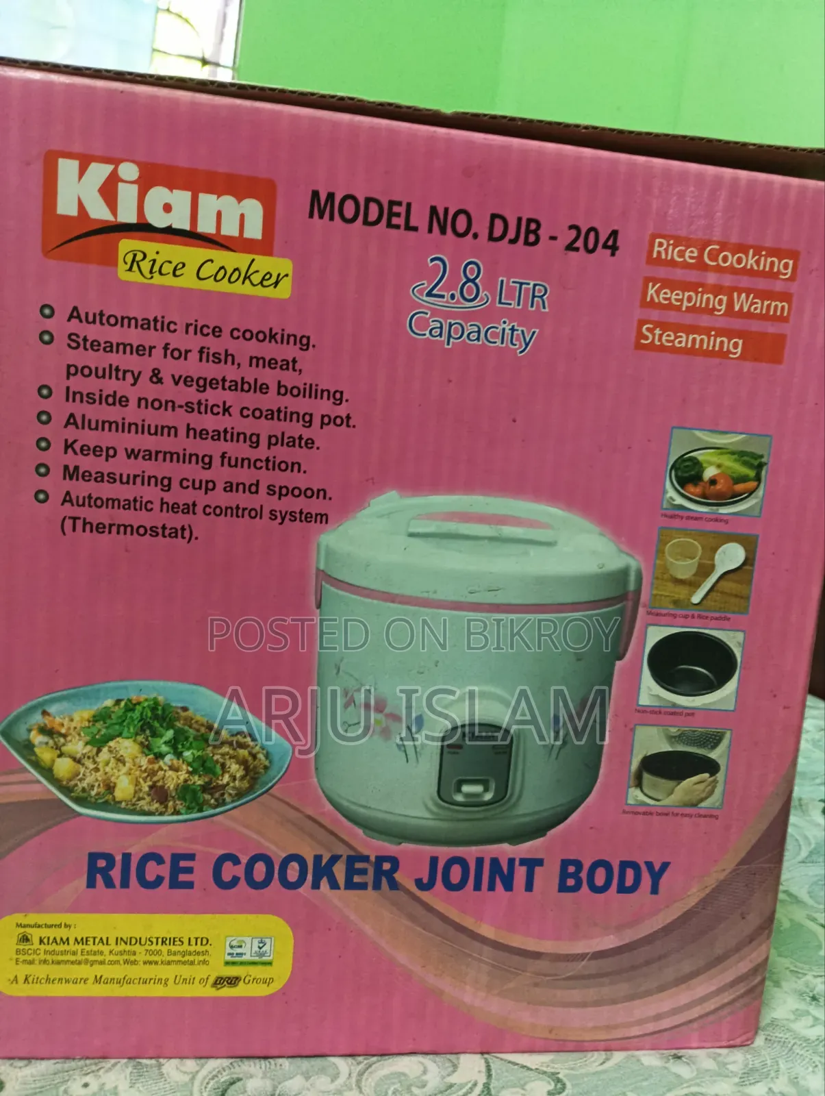 রাইস কুকার