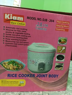 রাইস কুকার