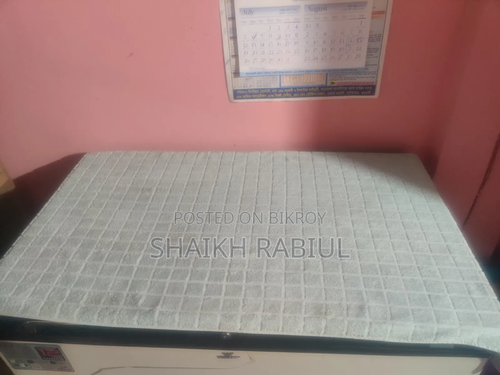 একটি ওয়ালটন ফ্রিজ বিক্রি করা হবে।