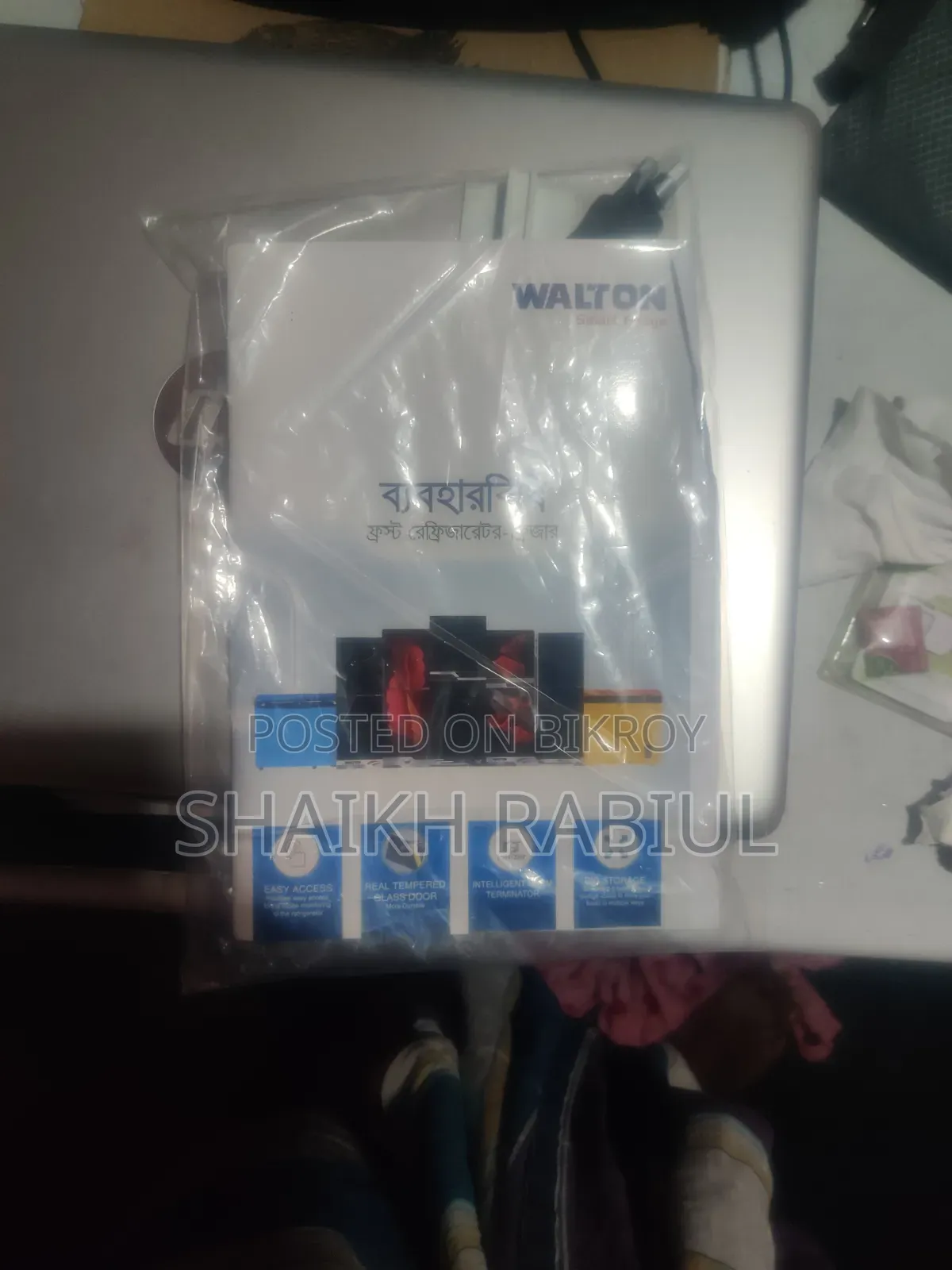 একটি ওয়ালটন ফ্রিজ বিক্রি করা হবে।