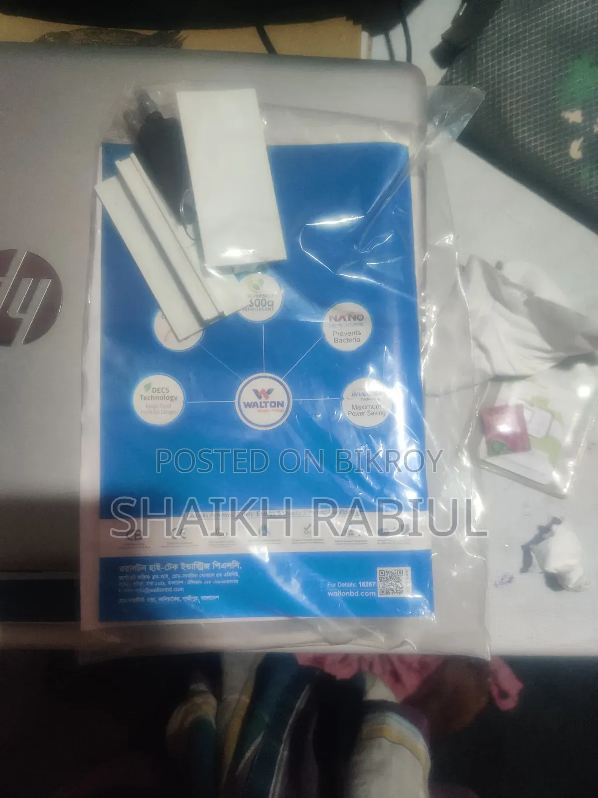 একটি ওয়ালটন ফ্রিজ বিক্রি করা হবে।