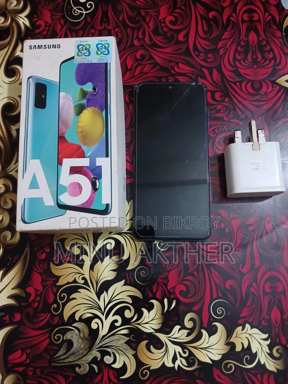 Samsung Galaxy A51 128 GB Blue