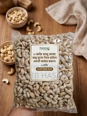 Cashew Nuts