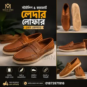 Style, Comfort and Premium Look - All in One! For Your Daily Use