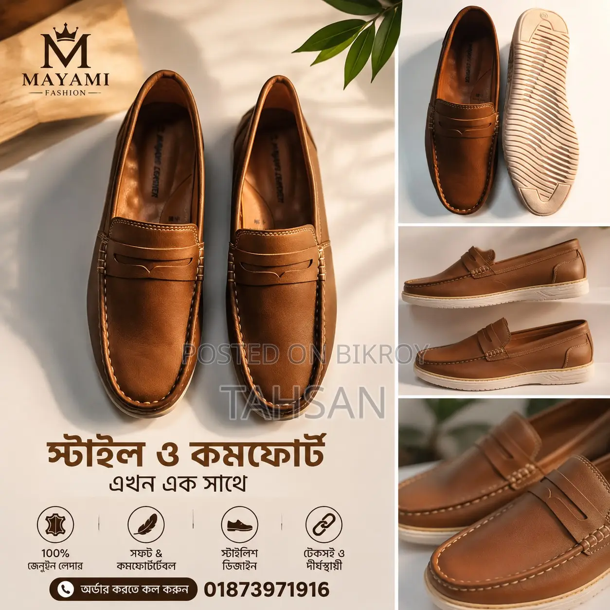 Style, Comfort and Premium Look - All in One! For Your Daily Use