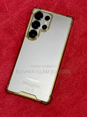 স্যামসাং গ্যালাক্সি এস২৫ আল্ট্রা ২৫৬ জিবি সিলভার