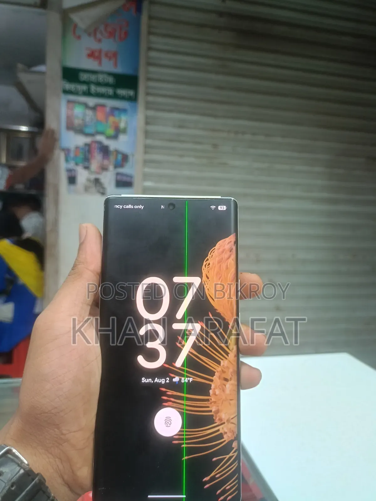 গুগল পিক্সেল ৬ প্রো ১২৮ জিবি সাদা