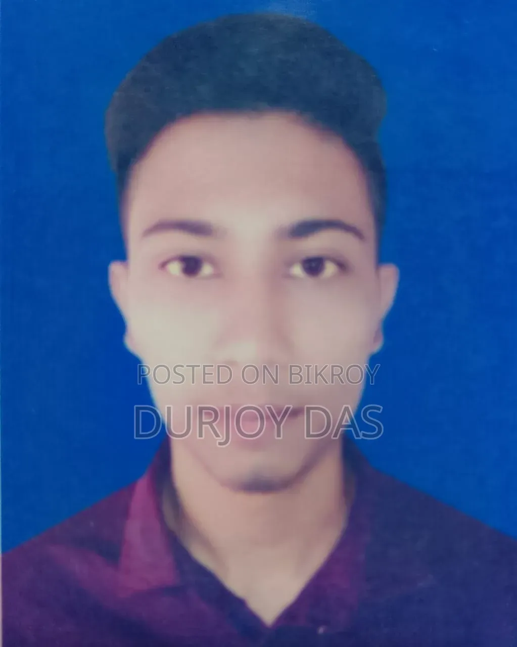চাকরি দরকার