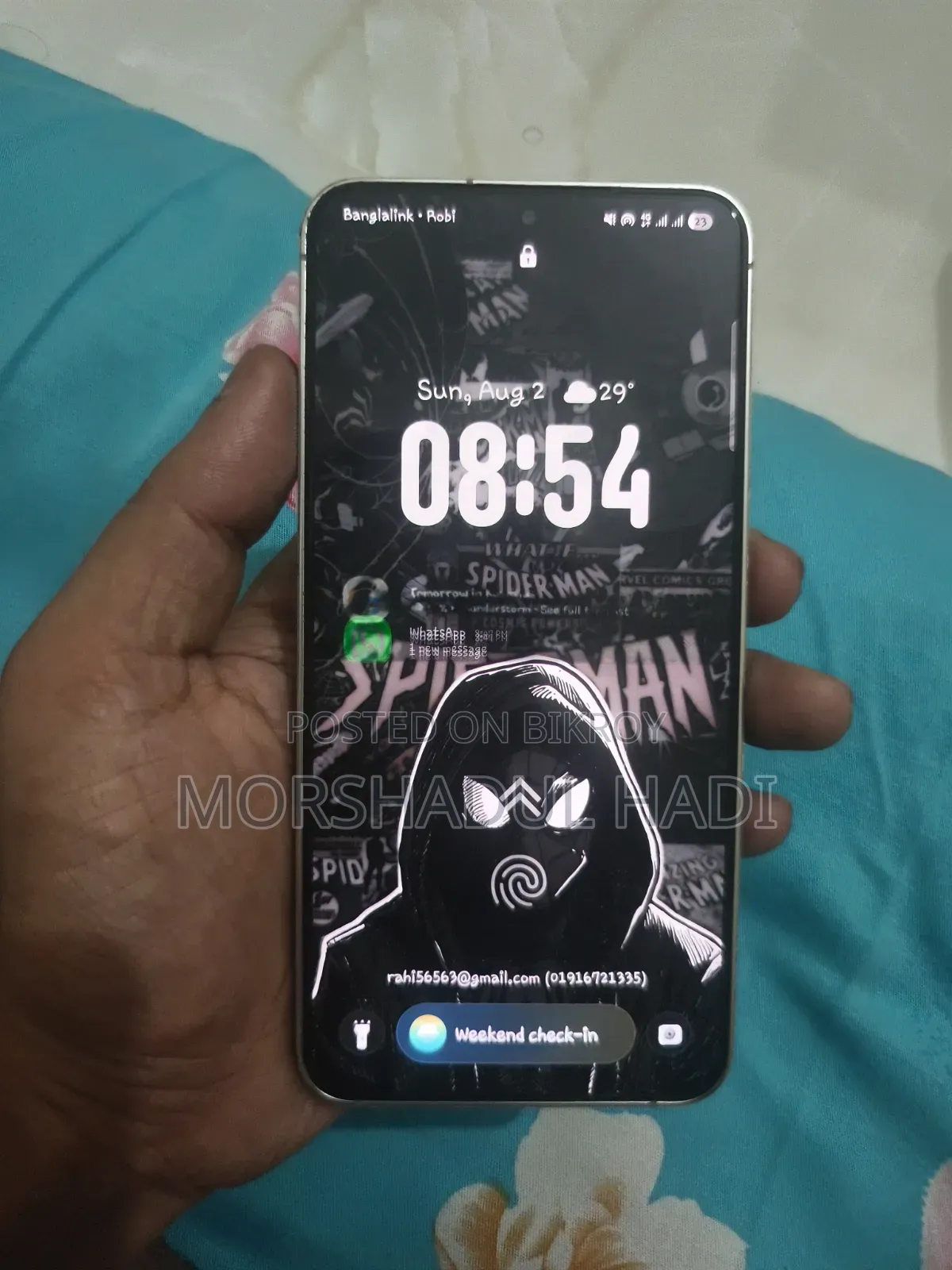 স্যামসাং গ্যালাক্সি এস২৪ ২৫৬ জিবি