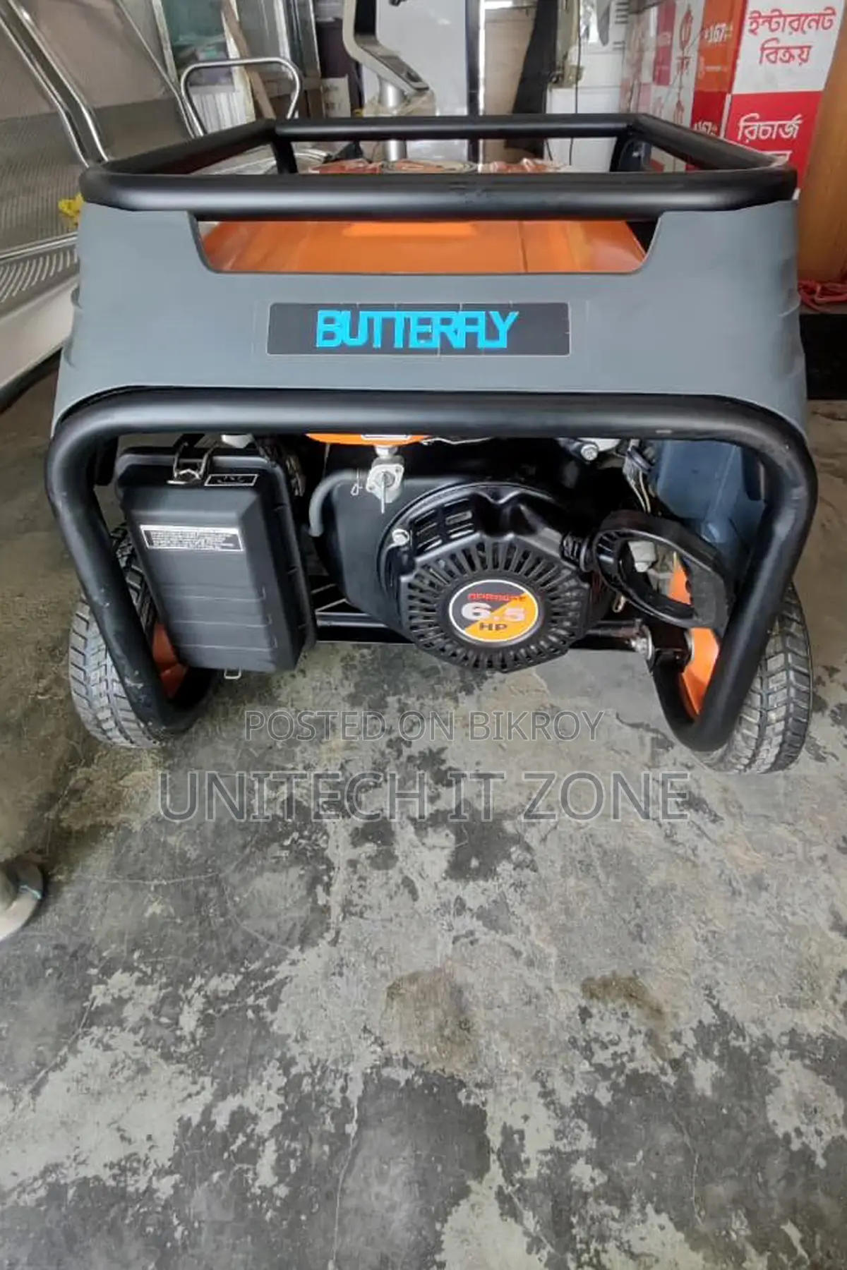 Butterfly Generator 2800 Watt Perfect for Office/Shop/Showroom
