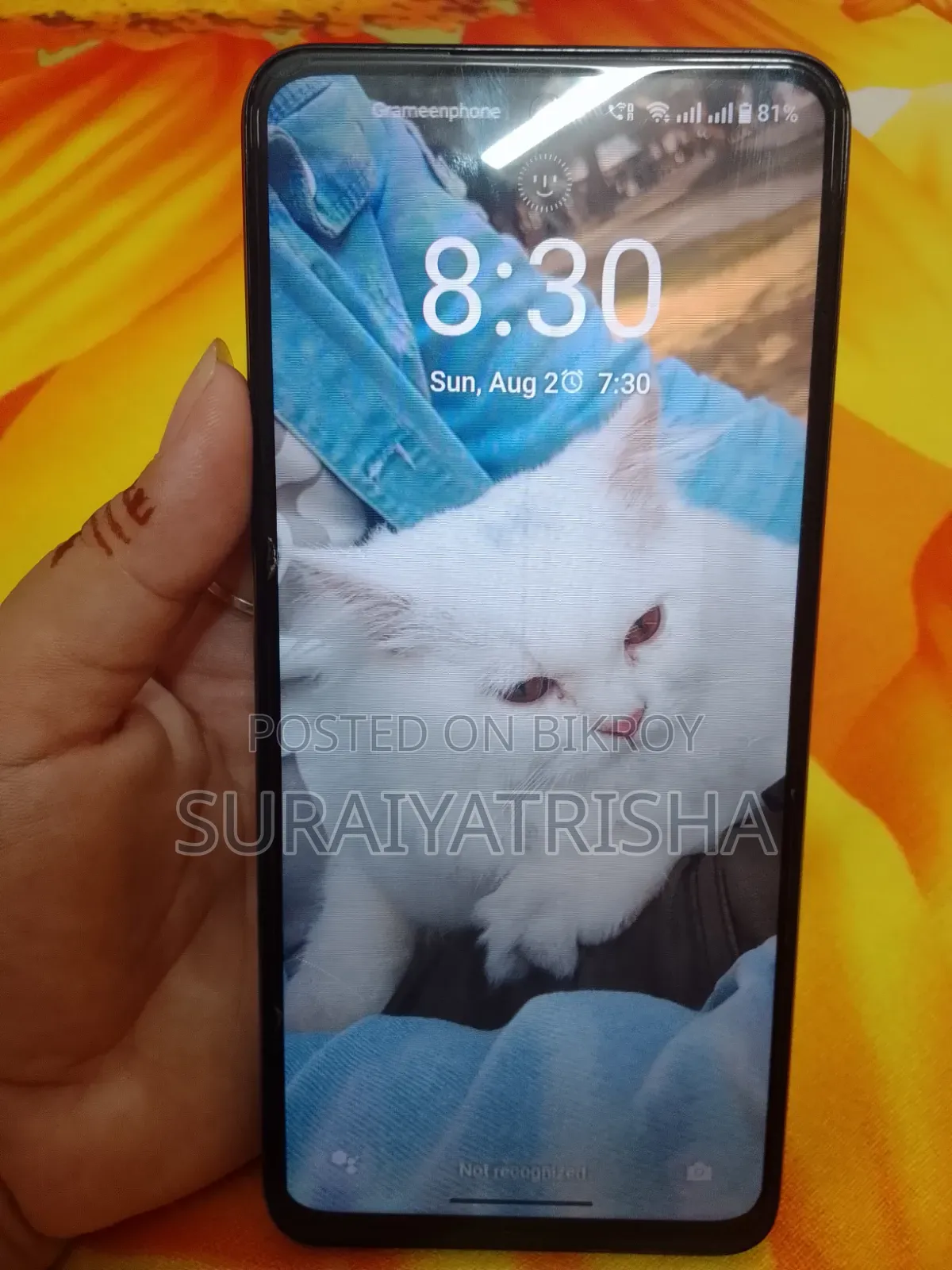 রিয়েলমি সি৭১ ১২৮ জিবি সবুজ