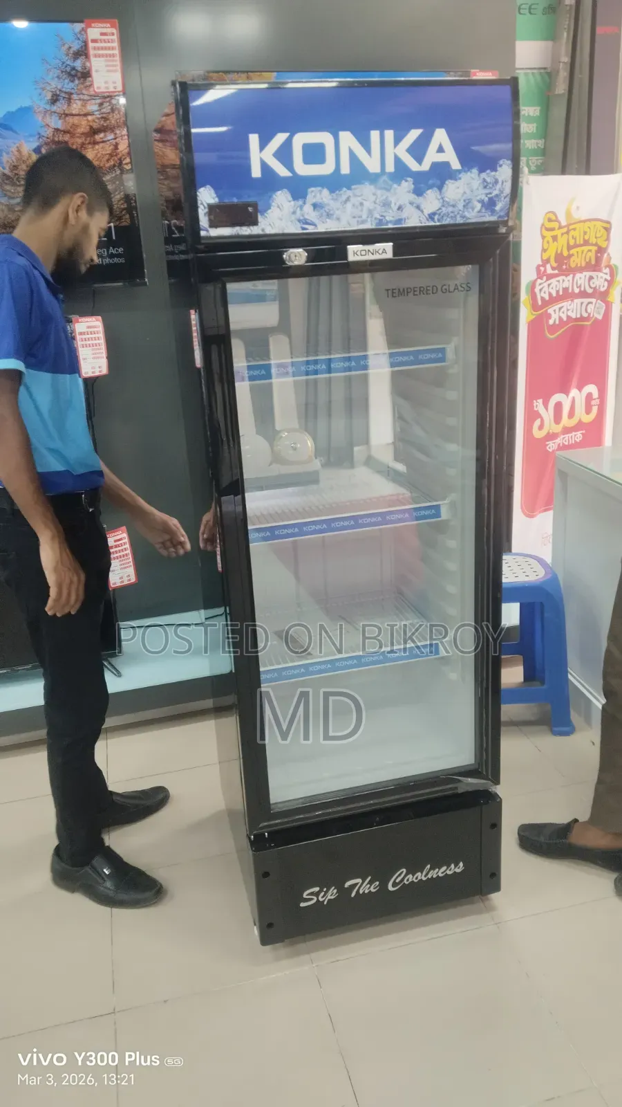 A Refrigerator for Sale