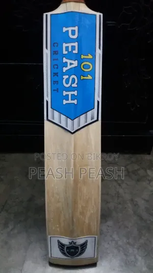 For Sale Cricket Bat
