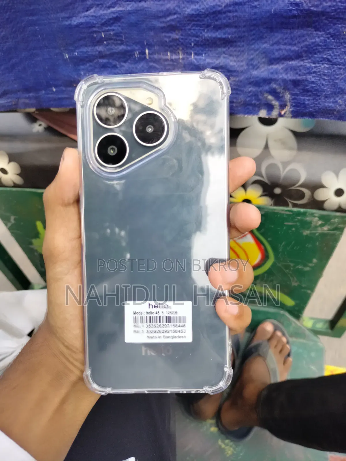 হেলিও ৪৫ ১২৮ জিবি