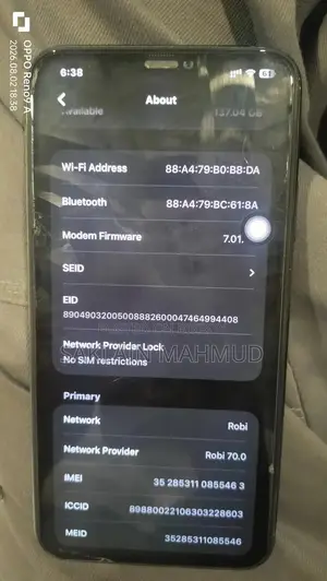 অ্যাপল আইফোন ১১ প্রো ম্যাক্স ২৫৬ জিবি গ্রিন
