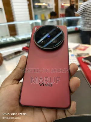ভিভো এক্স২০০ আল্ট্রা ২৫৬ জিবি লাল