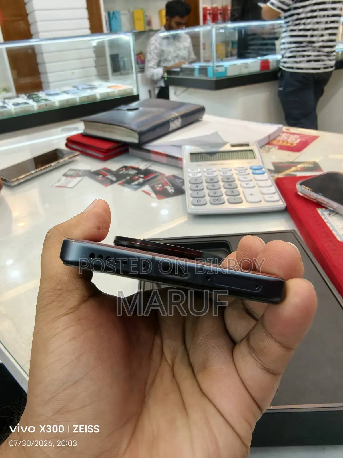 ভিভো এক্স২০০ আল্ট্রা ২৫৬ জিবি লাল