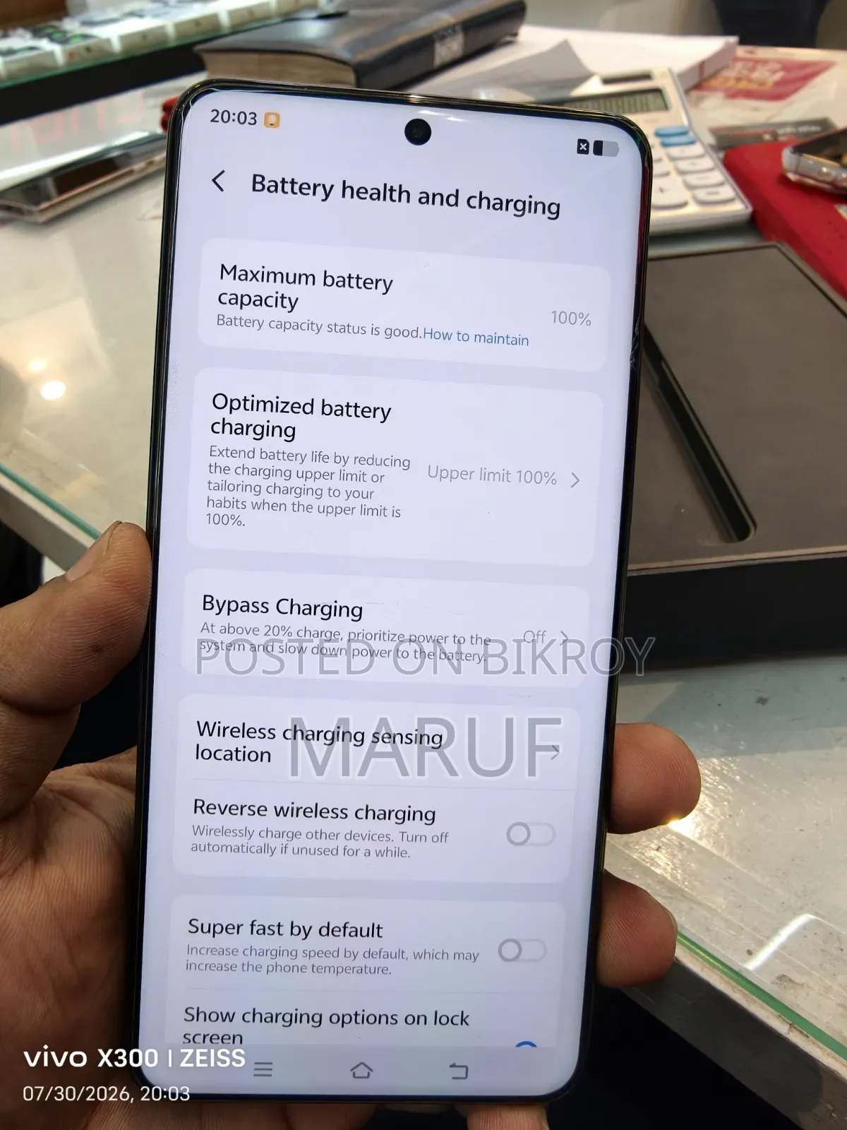 ভিভো এক্স২০০ আল্ট্রা ২৫৬ জিবি লাল