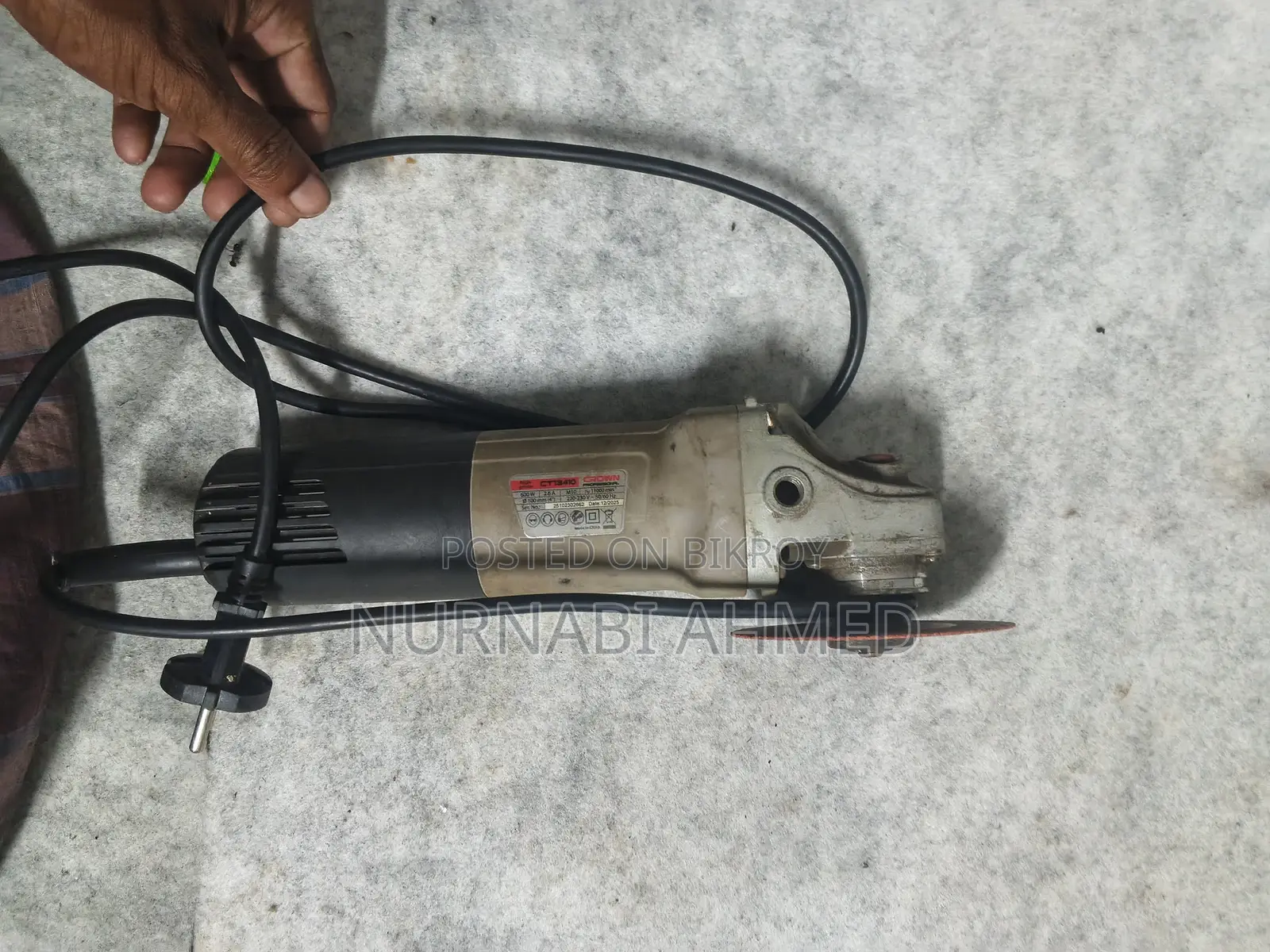 গ্রাইন্ডিং মেশিন