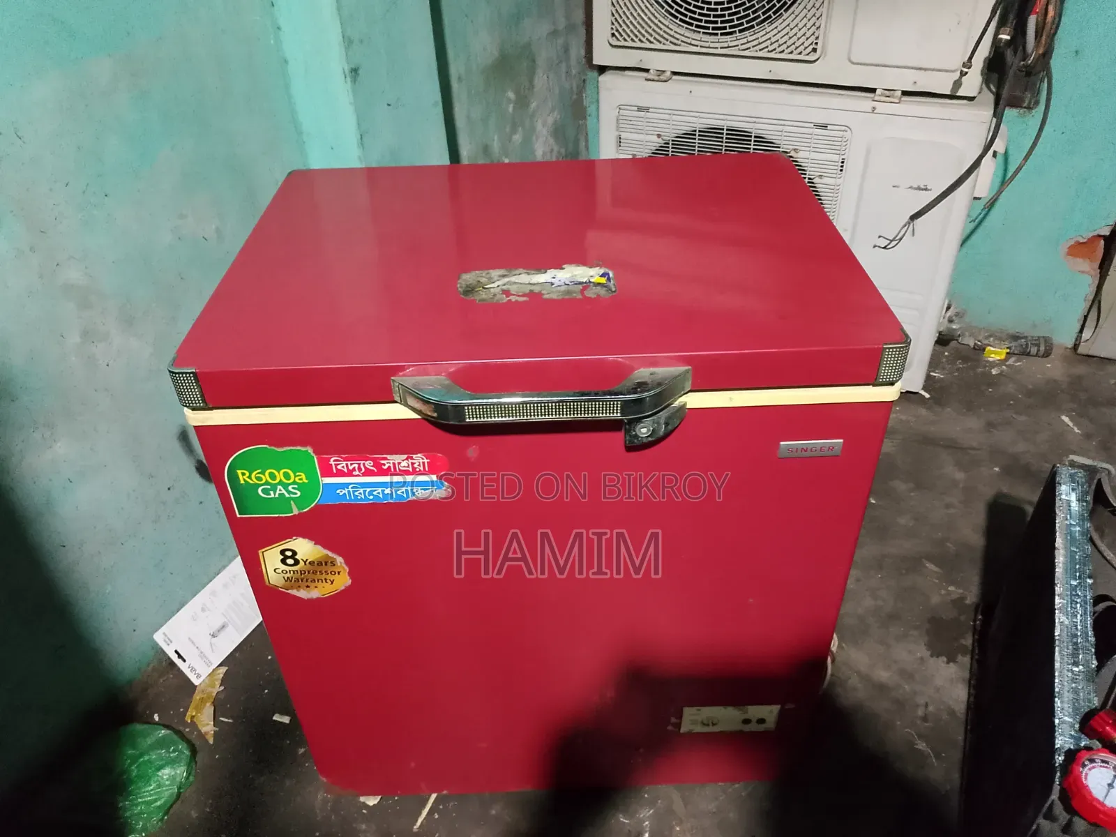ডিপ ফ্রিজ বিক্রি হবে