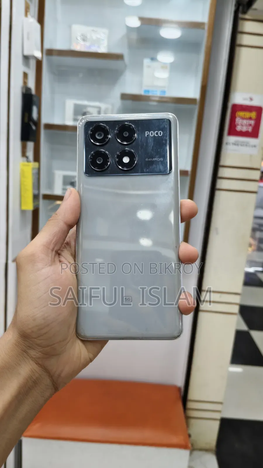 শাওমি পোকো এক্স৬ প্রো ৫১২ জিবি ধূসর