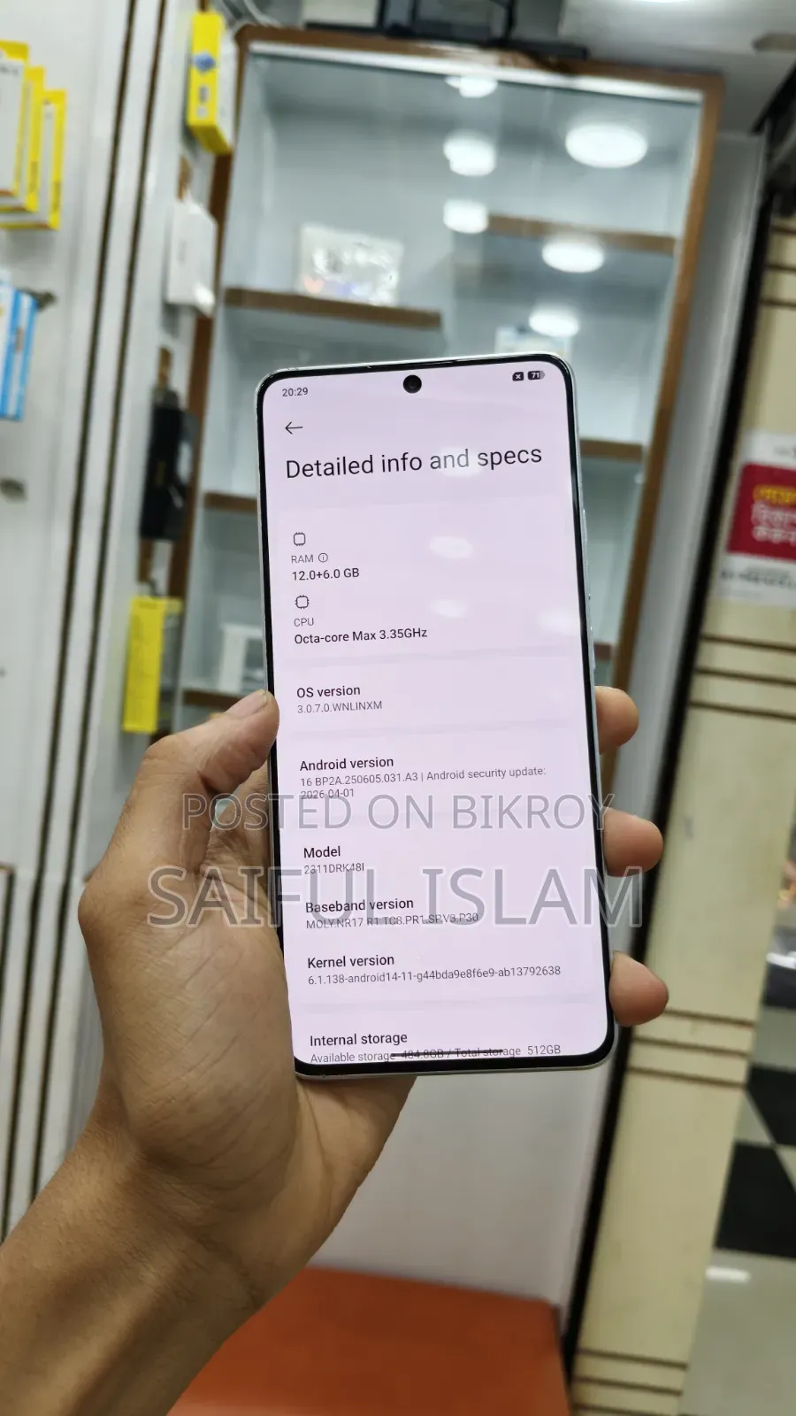 শাওমি পোকো এক্স৬ প্রো ৫১২ জিবি ধূসর