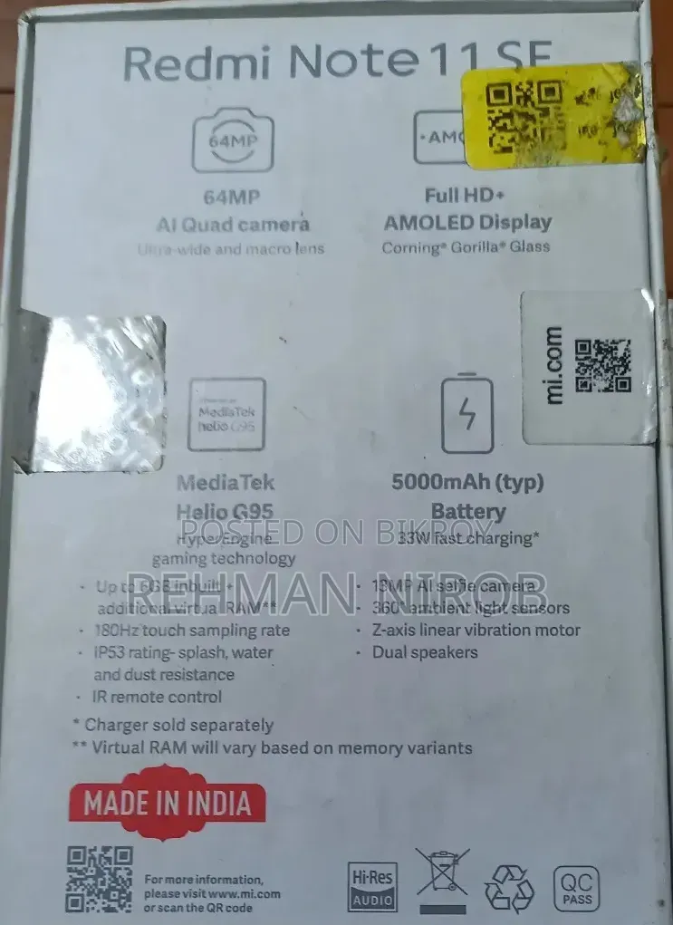শাওমি রেডমি নোট ১১ এসই (ভারত) ৬৪ জিবি