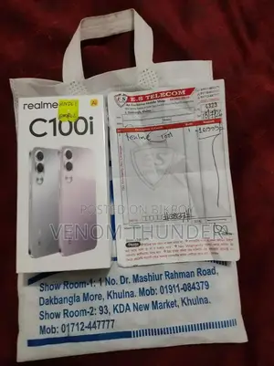 নতুন রিয়েলমি সি১০০আই ৬৪ জিবি ব্রোঞ্জ