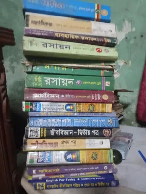 HSC Book or Guide 2023