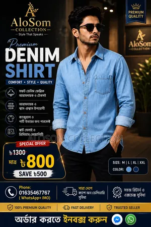 Premium Denim Shirt | Special Offer ৳800