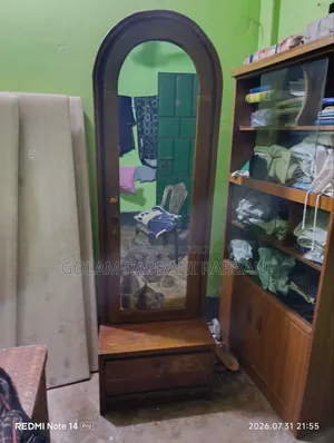 সেগুন গাছের একটি ডেসিং টেবিল ২ পার্ট এর