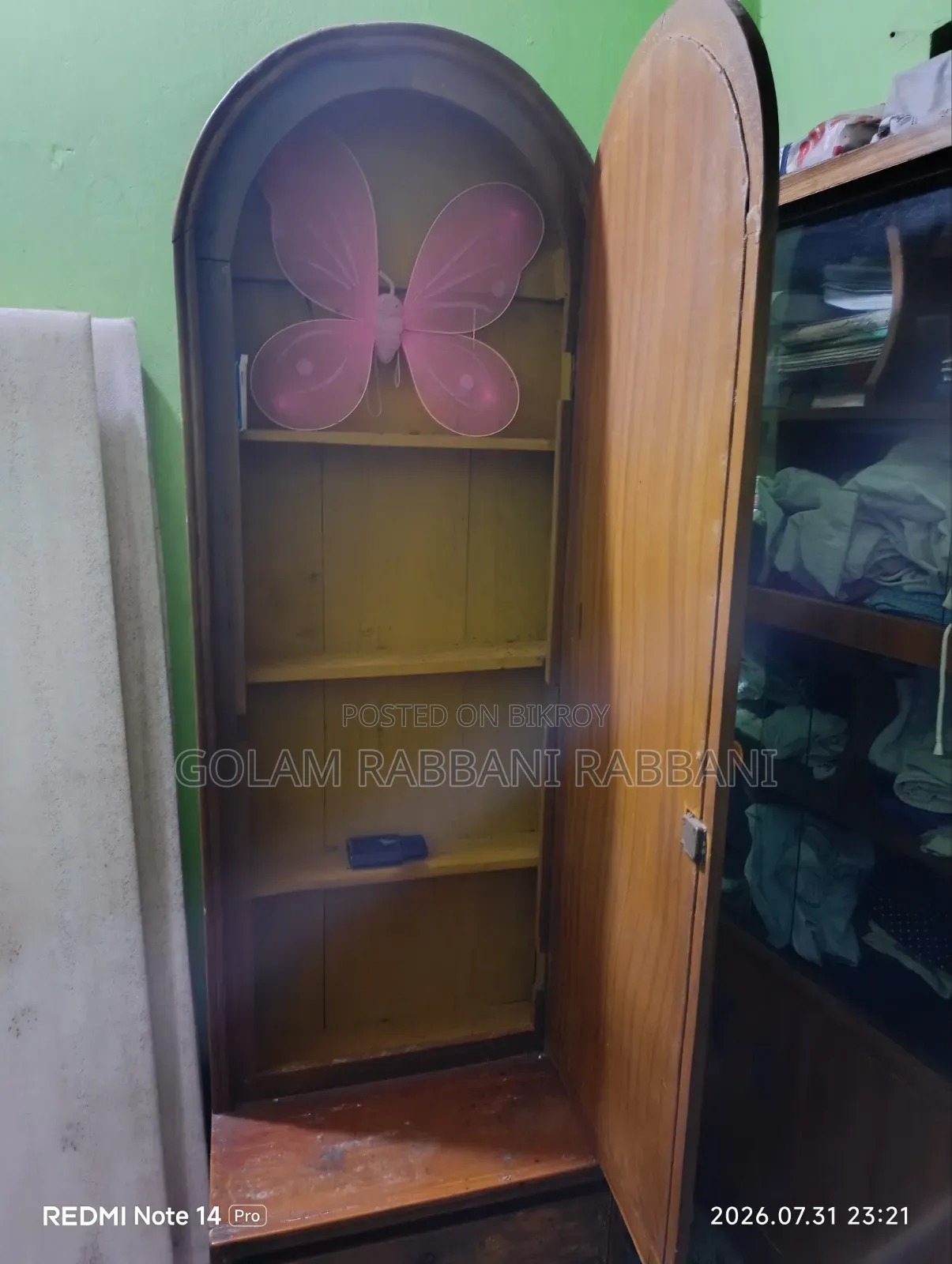 সেগুন গাছের একটি ডেসিং টেবিল ২ পার্ট এর
