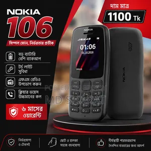 New Nokia 106 Black