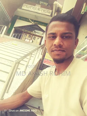আকাশ রহিম