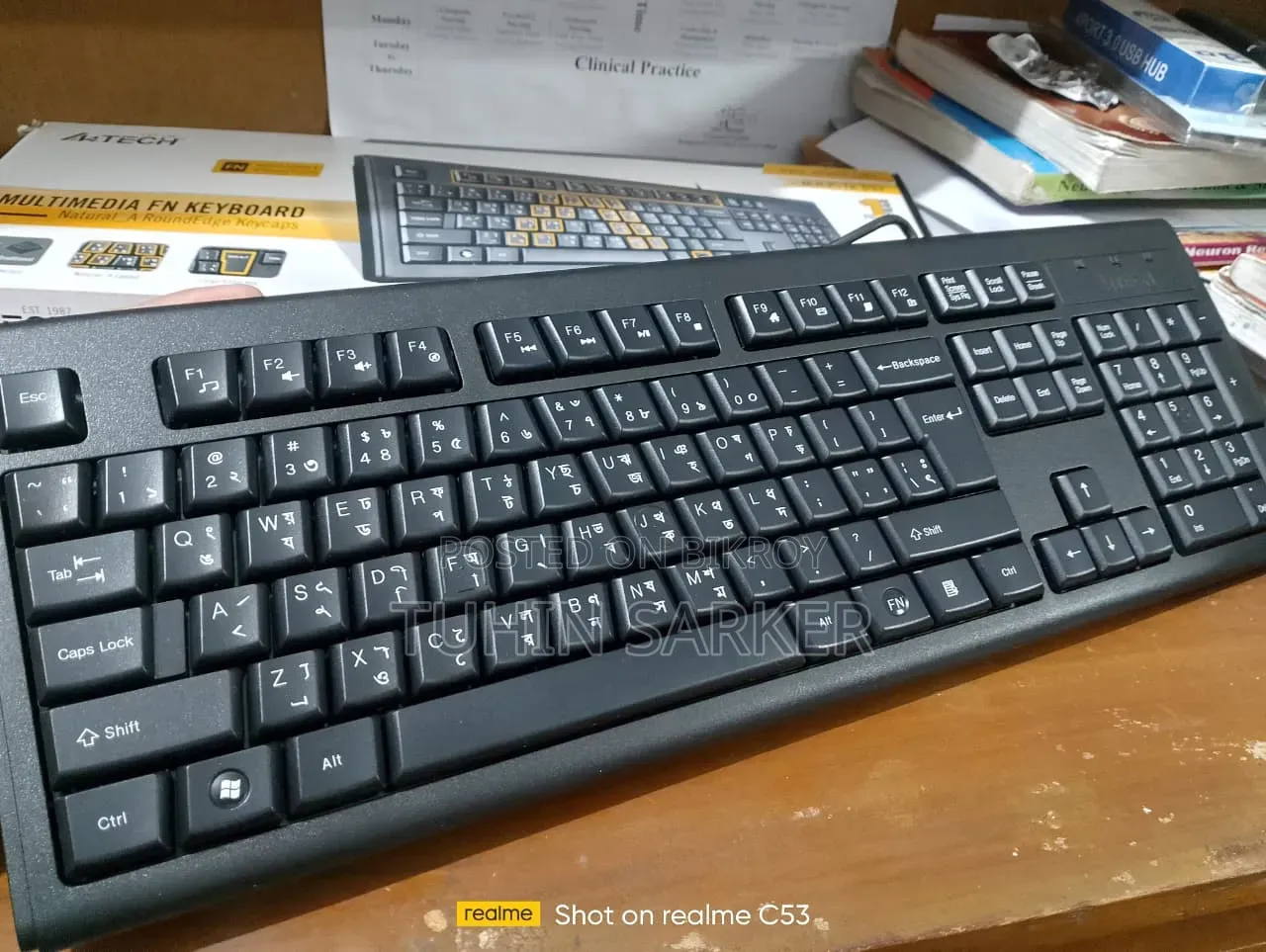 কম্বো বিক্রি করা হবে। থাকছে A4TECH কিবোর্ড + মাউস + ইউএসবি ৪ পোর্ট হাব।