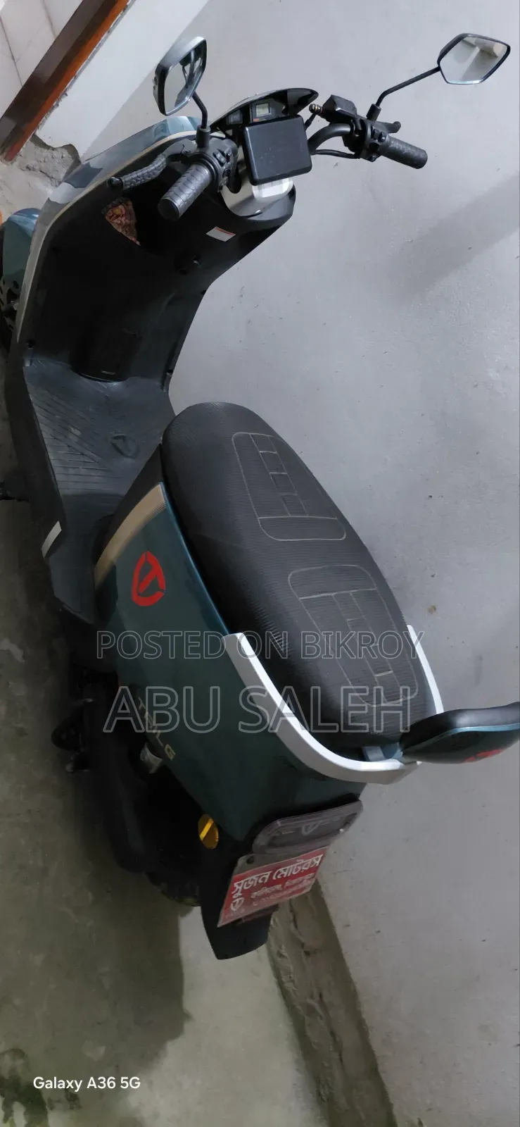 টেইলজি ২০২৬ নীল