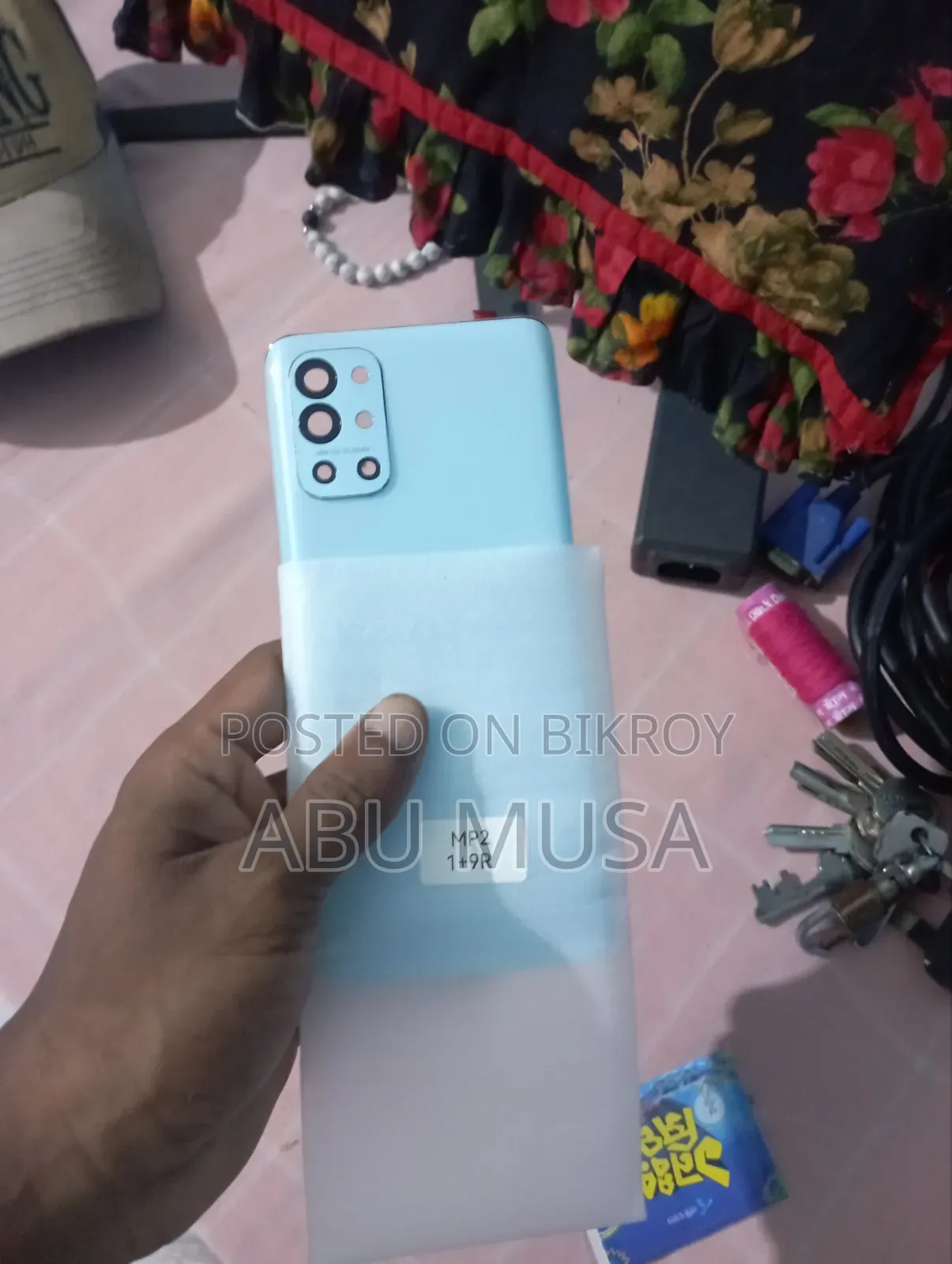 ওয়ানপ্লাস ৯আর ১২৮ জিবি ব্লু